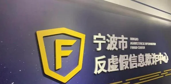 杀猪盘竟跟刷单诈骗“合体”了