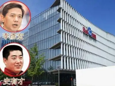 涉非法赌博网站推广，百度高管被中国警方带走
