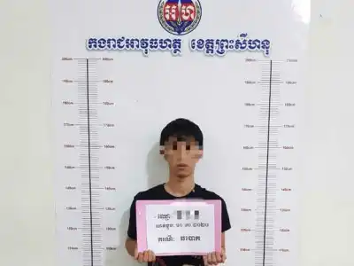 涉嫌诈骗，西港一名中国男子受审