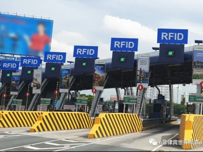 马尼拉市提供免下车装RFID服务