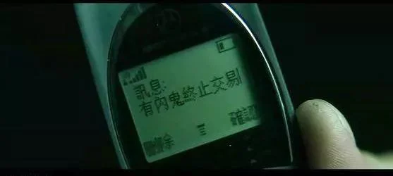 快递公司有内鬼 河北邯郸永年警方破获贩卖公民个人信息案