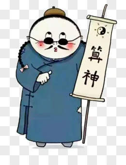 90分钟收费1万元！“网络算命”，当心被割韭菜