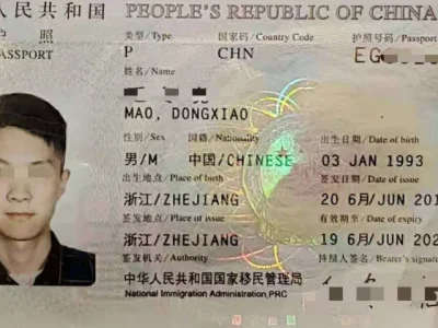 我们在西港被骗了2.5万美金