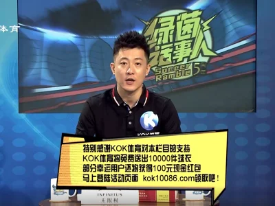 2020赛季中超泰达虽保级成功，体育KOK但前路仍然堪忧