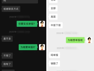 网赌屡禁不止 多位菜农称要实名举报