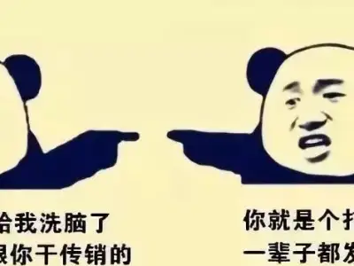 1040传销中的“红头文件”是国家的吗？
