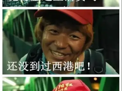 金边生活到底有多贵？全球排名又蹿升6位！