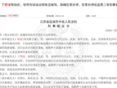 148亿元数字货币传销案细节：藏匿西港的嫌犯被抓回