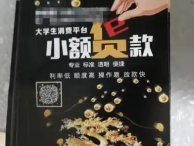 百余人被骗两千余万元 警方联手破获系列电信网络诈骗案