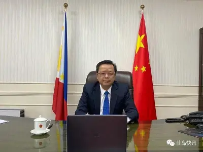 中国驻菲大使就中菲合作和南海问题等答记者问