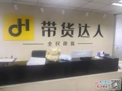 抓获27人！江西吉安公安捣毁一针对境外人员实施电信诈骗窝点