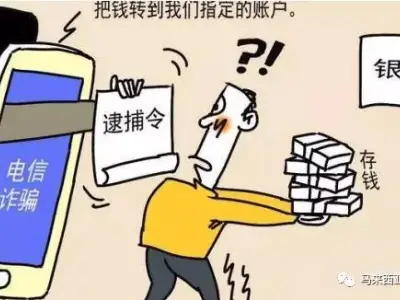 8个月分29次汇款180万令吉，大马女商人遭“假警官”骗得倾家荡产