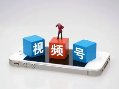 零基础做视频号，如何6个月涨粉30万？