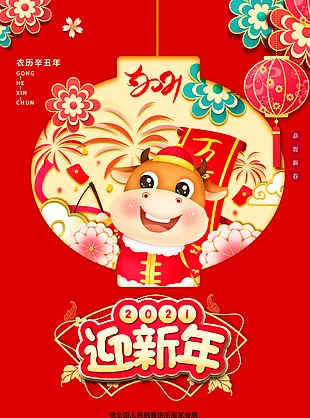 2021年，世界局势这些“问号”待解