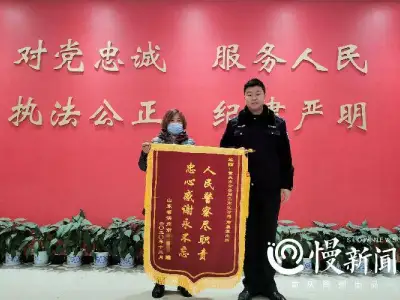 儿子搞网络诈骗被抓，母亲不远千里给警察送锦旗