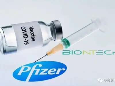 世卫批准辉瑞疫苗紧急使用 菲国多位卫生官员表示欢迎