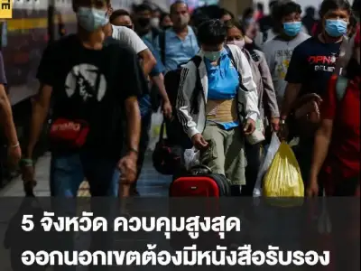 泰国人今天被这条消息吓得全民不淡定了！