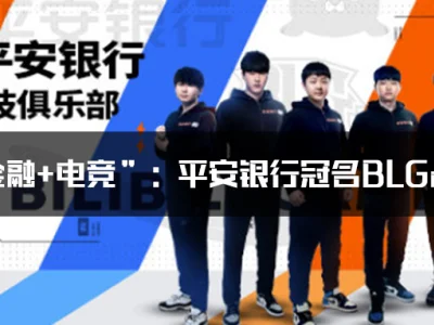 梦幻开局的电竞2020