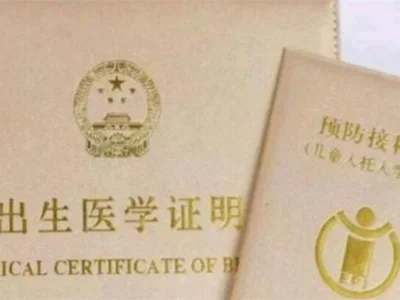 孩子出生想带回国，没想到手续这么难办！
