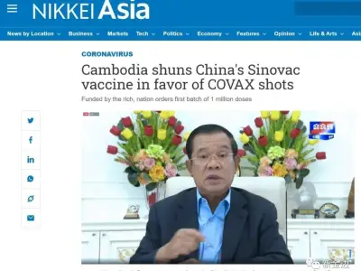 洪森：柬埔寨不拒绝中国疫苗