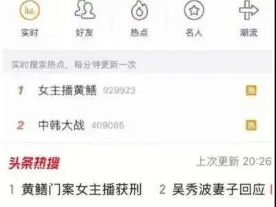 透过Z聊模式看色情流量从开放式涉黄直播向一对一直播的转移