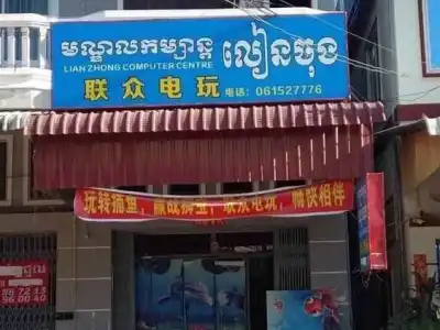 柬埔寨中国商家招牌“太豪横”，网友爆笑评论