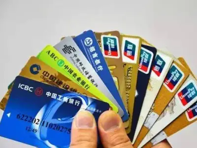 贩卖他人银行卡信息获利3000元被判拘役5个月