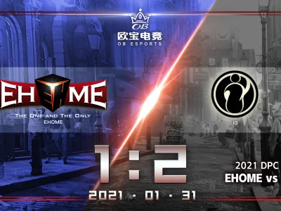 DPC中国赛区S级联赛:冥魂坠落 IG2-1战胜EHOME ！