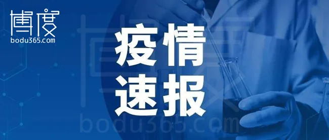 缅甸2月3日果敢自治区新增2例确诊病例