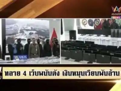柬泰边境一网赌窝点被端，涉及上亿资金