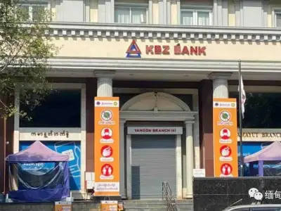 缅甸仰光市大部分民营银行处于关闭状态