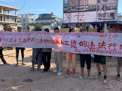 他们是讨薪人的后台，但不包括中国人