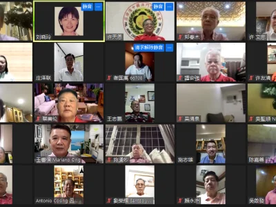 华人世界：菲华工商总会联合菲华电视台等举办在线庆祝农历新春活动等