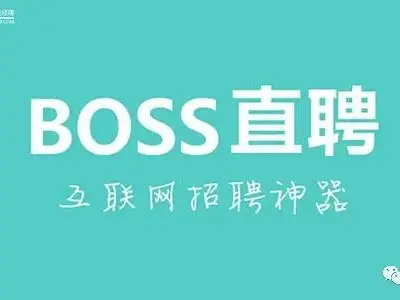 又见色情招聘！赶集网等多个平台被捶！