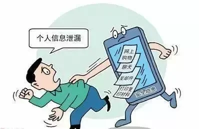 去年全国侦办侵犯公民个人信息案6500余起