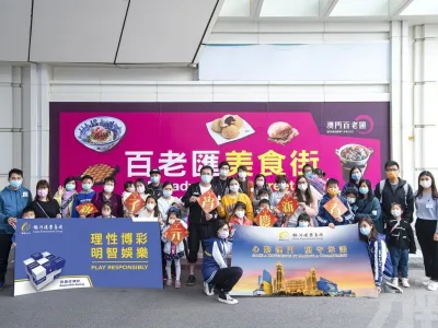 向小区推广负责任博彩 澳门银娱与义青合办元宵活动