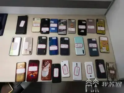 “直播带赌”2500万！江苏盐城警方破获全国首起直播平台涉赌案