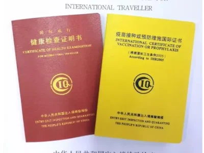“疫苗护照”被多国提上议程，中国版国际旅行健康证明即将推出