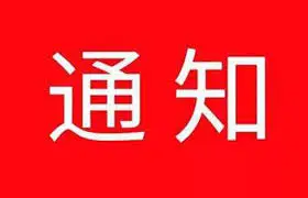 【警惕】 老挝北部先后发生中国商户遭老挝籍员工攻击、抢劫案 中领馆紧急提醒
