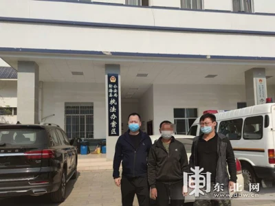 4人帮缅甸电信诈骗团伙洗钱被黑龙江大庆警方抓获