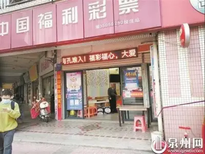 500万大奖彩票被人误拿走！店老板吓懵了