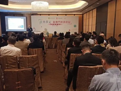 团体办澳门多元发展论坛 探讨后疫情怎样恢复博彩业