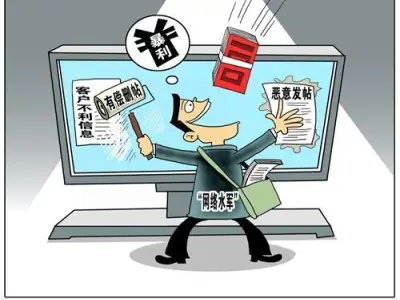 网络水军，“水”有多深？