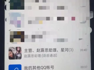 民警一番“神”操作，骗子退回9000元！伤害不大，但侮辱性极强!