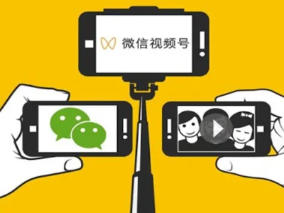 视频号竟然也可以薅微信流量！现在可能行不通了