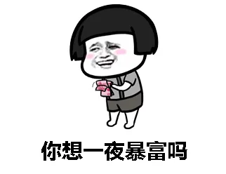 90后宝妈自述误入黑彩被骗经历：“真是害了自己，苦了孩子！”