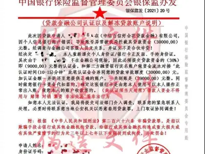 [预警延期通知]柬埔寨请全体中国公民、华人华侨密切留意被“诈骗”侵害