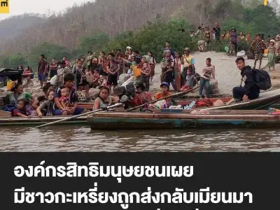 躲避战祸的缅甸难民被泰国驱逐了？泰官方:没有的事，我们收留了他们！