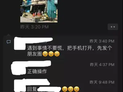 网友爆料：马尼拉双邓马园区频传全楼确诊新冠