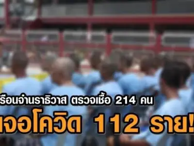 泰国监狱112人阳性，日本大使确诊，旅游业还要接着开吗？